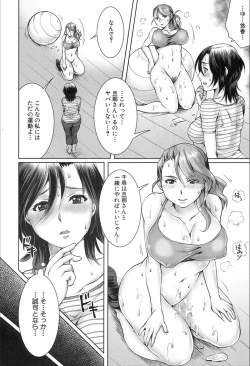 Page 344 of COMIC Mugen Tensei 2020-02