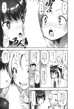 Page 383 of COMIC Mugen Tensei 2020-02