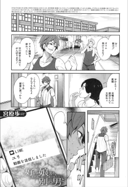 Page 3 of COMIC Mugen Tensei 2020-02