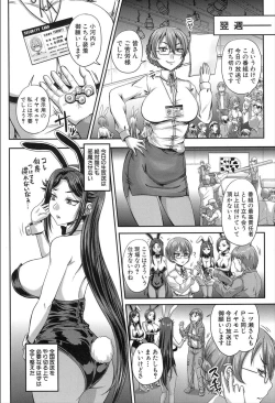 Page 416 of COMIC Mugen Tensei 2020-02