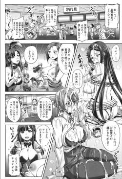 Page 430 of COMIC Mugen Tensei 2020-02