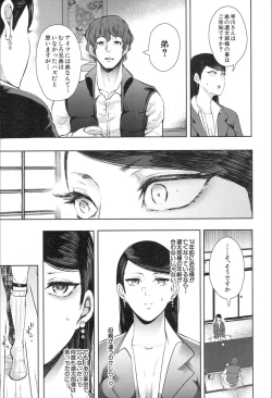 Page 43 of COMIC Mugen Tensei 2020-02