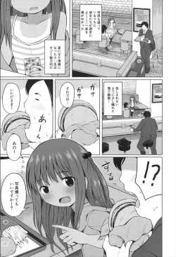 Page 455 of COMIC Mugen Tensei 2020-02