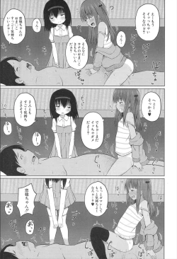 Page 467 of COMIC Mugen Tensei 2020-02