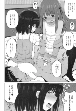 Page 470 of COMIC Mugen Tensei 2020-02