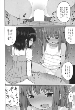 Page 472 of COMIC Mugen Tensei 2020-02