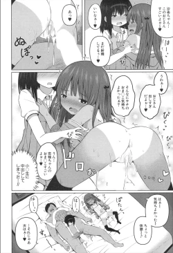 Page 474 of COMIC Mugen Tensei 2020-02