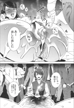 Page 63 of COMIC Mugen Tensei 2020-02