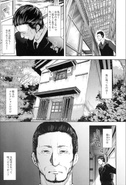 Page 81 of COMIC Mugen Tensei 2020-02