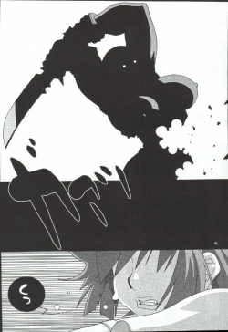 Page 4 of Cutie Honey | Girl Power Vol.19