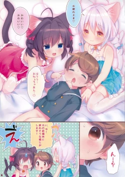 Page 13 of Yasashiku Shite ne, Koneko-chan!