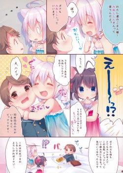 Page 4 of Yasashiku Shite ne, Koneko-chan!