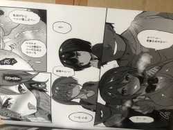 Page 11 of Gakkou de Seishun! 17