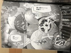 Page 16 of Gakkou de Seishun! 17