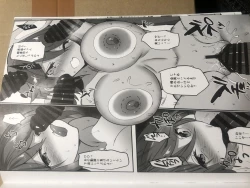 Page 21 of Gakkou de Seishun! 17