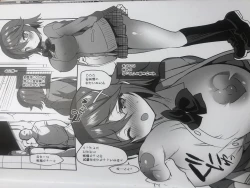 Page 27 of Gakkou de Seishun! 17