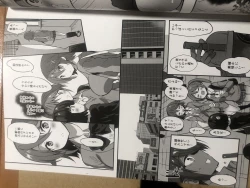 Page 4 of Gakkou de Seishun! 17