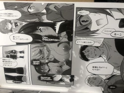 Page 5 of Gakkou de Seishun! 17