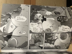 Page 9 of Gakkou de Seishun! 17