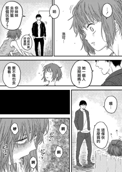 Page 18 of TENTACLE DAY 2BAD 【Saikyou Shokushu ni Yoru Saiaku no Seme ni Modae Kuruu Shoujo no Akumu】