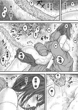 Page 26 of TENTACLE DAY 2BAD 【Saikyou Shokushu ni Yoru Saiaku no Seme ni Modae Kuruu Shoujo no Akumu】