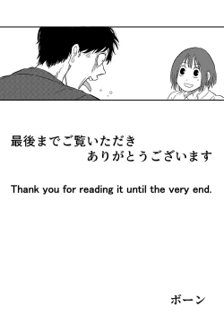 Page 37 of TENTACLE DAY 2BAD 【Saikyou Shokushu ni Yoru Saiaku no Seme ni Modae Kuruu Shoujo no Akumu】