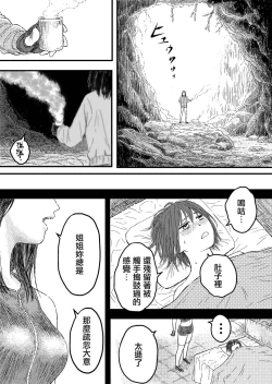 Page 3 of TENTACLE DAY 2BAD 【Saikyou Shokushu ni Yoru Saiaku no Seme ni Modae Kuruu Shoujo no Akumu】