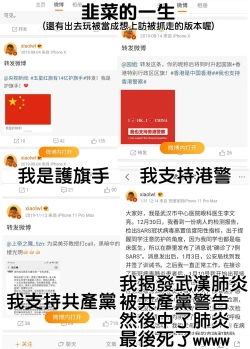 Page 21 of Hitozuma Dorobou