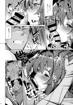 Page 5 of Renkinjutsushi A no Himitsu no Keiyaku