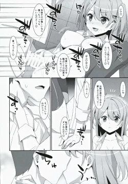 Page 21 of Kanna-chan to Fuuzoku Gokko
