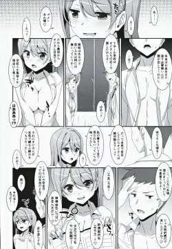 Page 27 of Kanna-chan to Fuuzoku Gokko