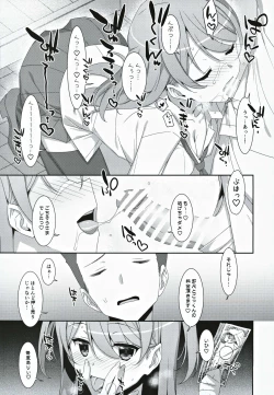 Page 6 of Kanna-chan to Fuuzoku Gokko