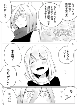 Page 11 of Bocchi Kaibutsu to Moumoku Shoujo