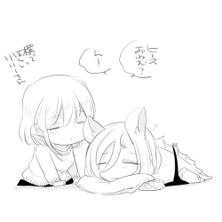 Page 161 of Bocchi Kaibutsu to Moumoku Shoujo