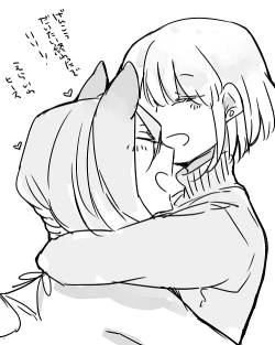 Page 167 of Bocchi Kaibutsu to Moumoku Shoujo