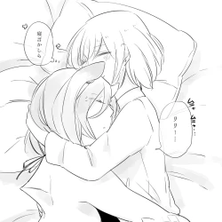 Page 227 of Bocchi Kaibutsu to Moumoku Shoujo