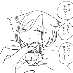 Page 260 of Bocchi Kaibutsu to Moumoku Shoujo