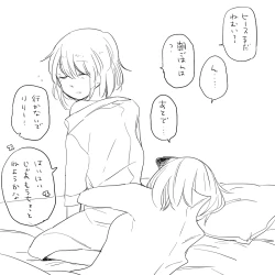 Page 293 of Bocchi Kaibutsu to Moumoku Shoujo