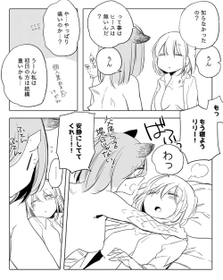 Page 336 of Bocchi Kaibutsu to Moumoku Shoujo