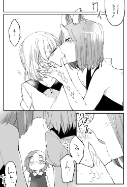 Page 699 of Bocchi Kaibutsu to Moumoku Shoujo
