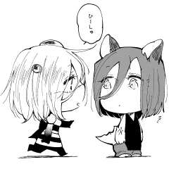 Page 705 of Bocchi Kaibutsu to Moumoku Shoujo