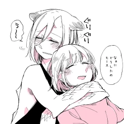 Page 753 of Bocchi Kaibutsu to Moumoku Shoujo