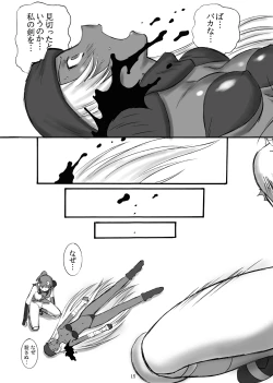 Page 15 of JOB STAR 9