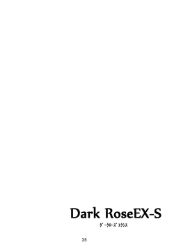 Page 35 of JOB STAR 9