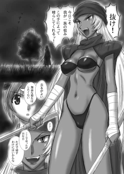 Page 6 of JOB STAR 9