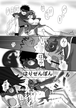 Page 13 of JOB STAR 10