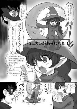 Page 14 of JOB STAR 10