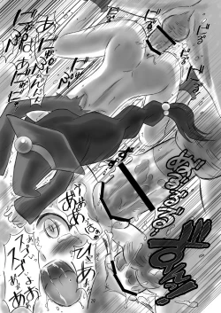 Page 29 of JOB STAR 10