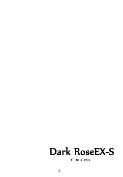 Page 2 of JOB STAR 10