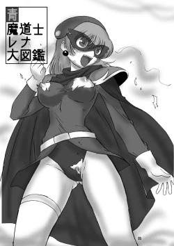 Page 35 of JOB STAR 10